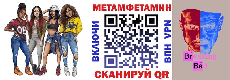 АМФЕТАМИН Розовый Цивильск