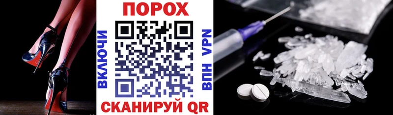 АМФЕТАМИН Розовый  Цивильск 