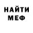 КЕТАМИН VHQ Vincent Andersen