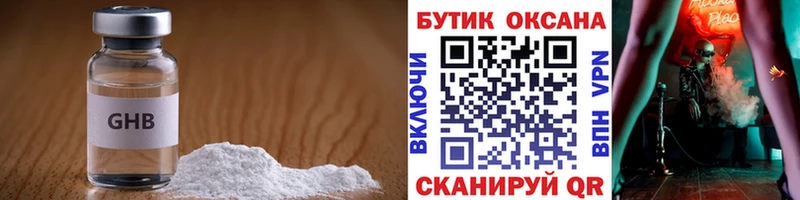 Бутират буратино кракен онион Цивильск где купить наркотик