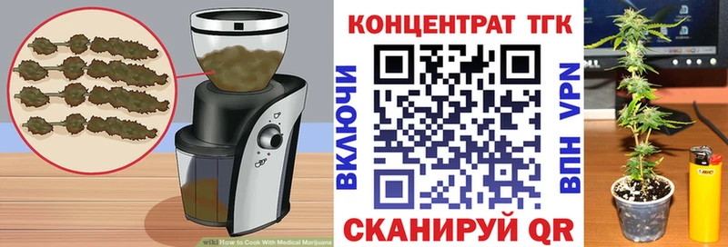 Canna-Cookies марихуана Цивильск