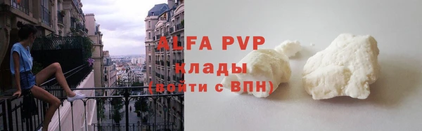 Альфа ПВП Алзамай