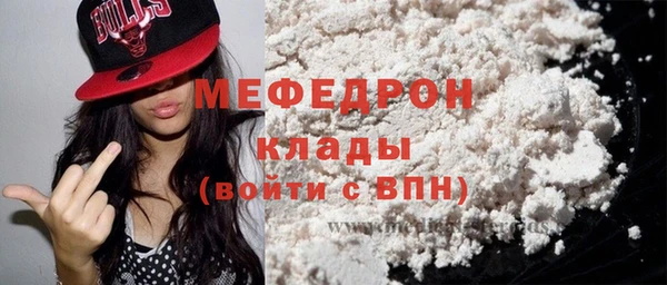 мяу мяу мука Абаза