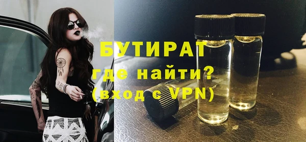бутик Абинск