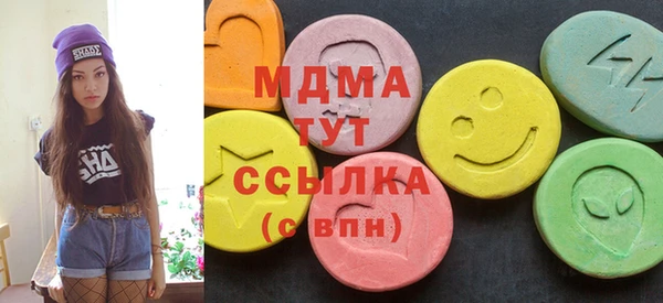 дмт Абдулино