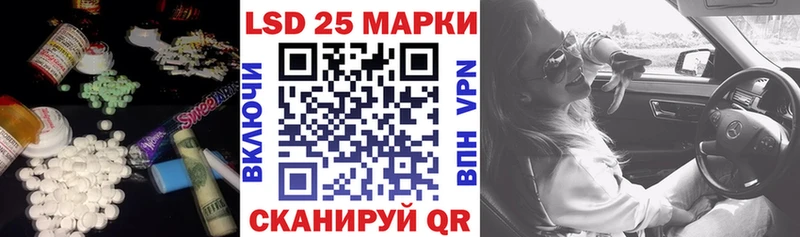 ЛСД экстази кислота  Цивильск 