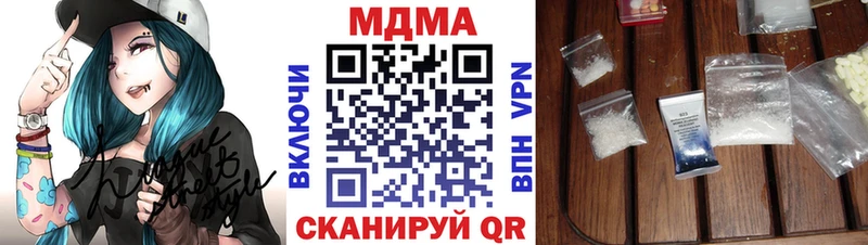 MDMA VHQ  Цивильск 