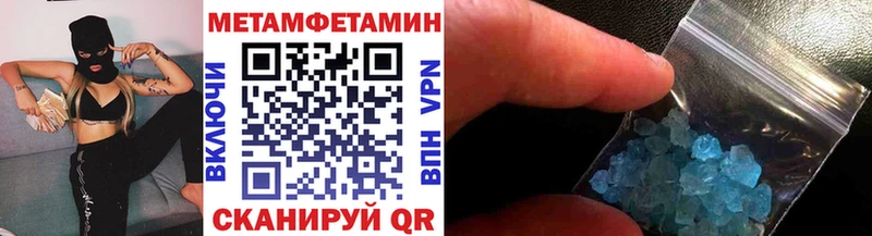 Метамфетамин Декстрометамфетамин 99.9% Цивильск