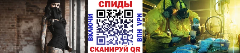 shop наркотические препараты Цивильск МЕТАМФЕТАМИН мет