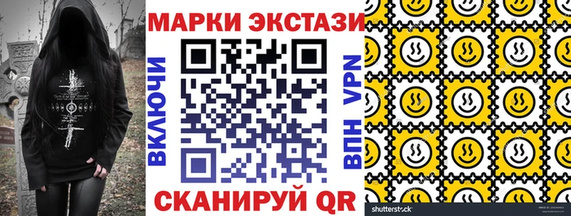 Марки N-bome 1,5мг  Цивильск 